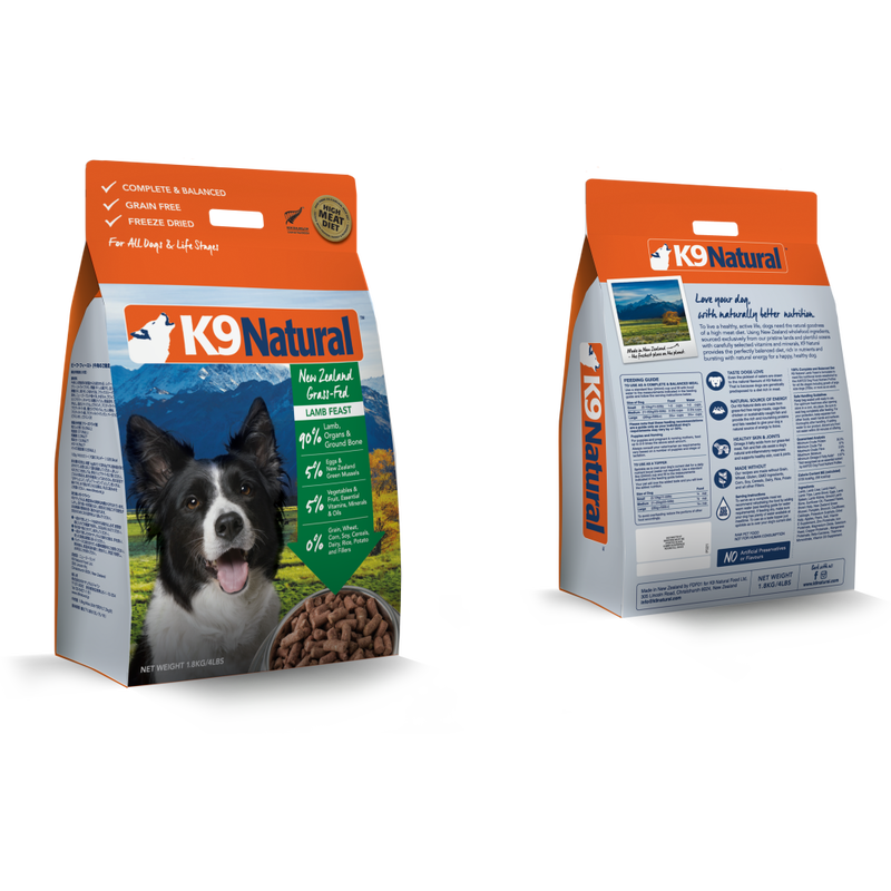 K9 natural 2025 lamb feast