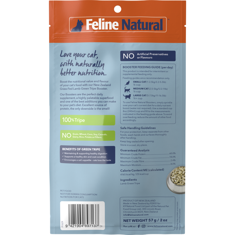 Feline Natural Booster Freeze-Dried Cat Food Topper, Lamb Tripe, 2-oz image number null