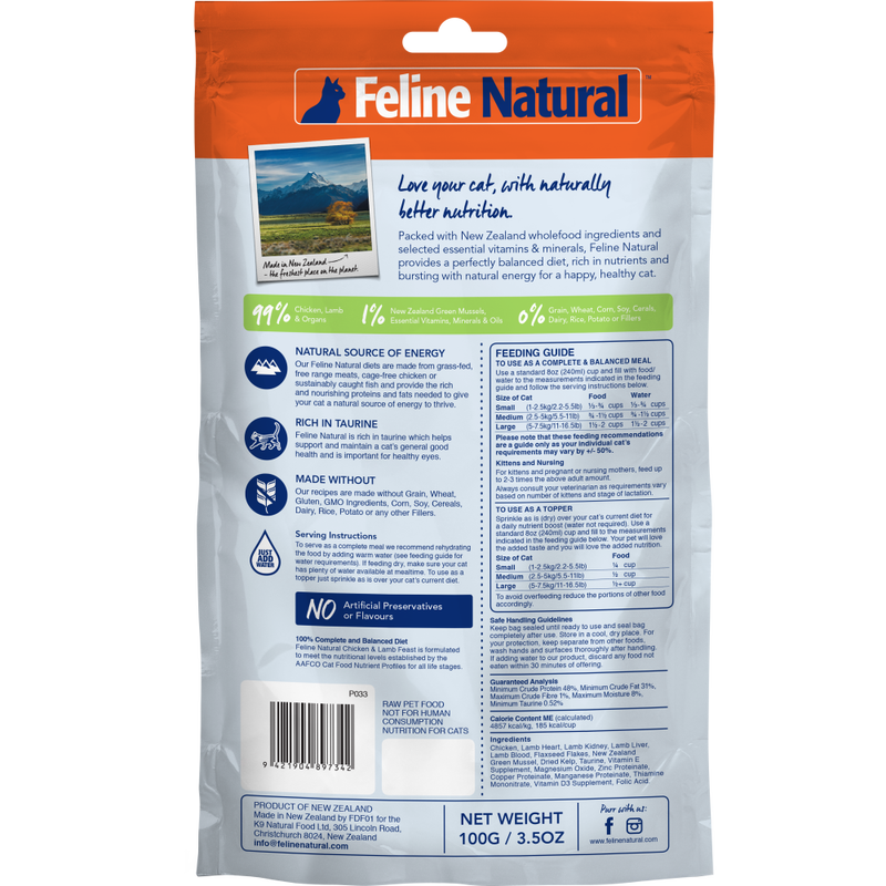 Feline Natural Freeze-Dried Cat Food, Chicken & Lamb image number null